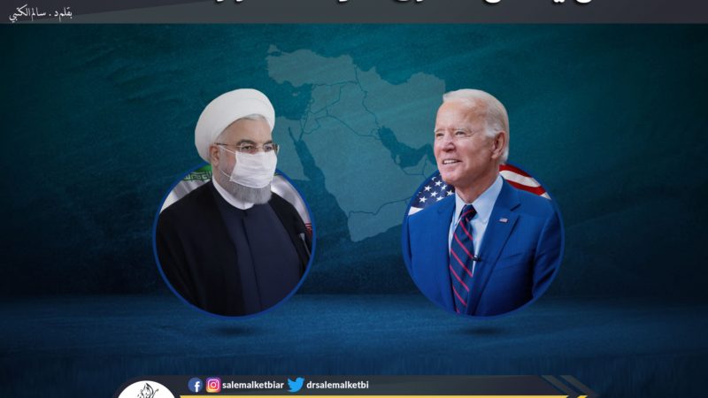 هل يتحمل الشرق الأوسط تكرار الأخطاء؟