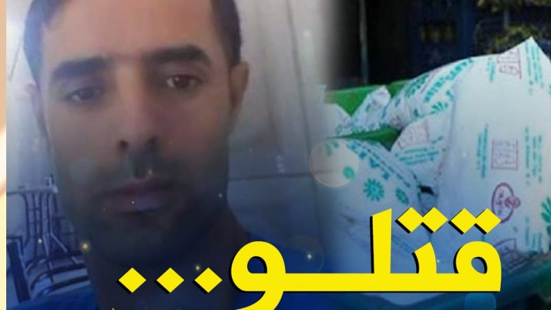 فاجعة: شخص يقتل شابا بسبب “كيس حليب من نصف لتر” في الجزائر