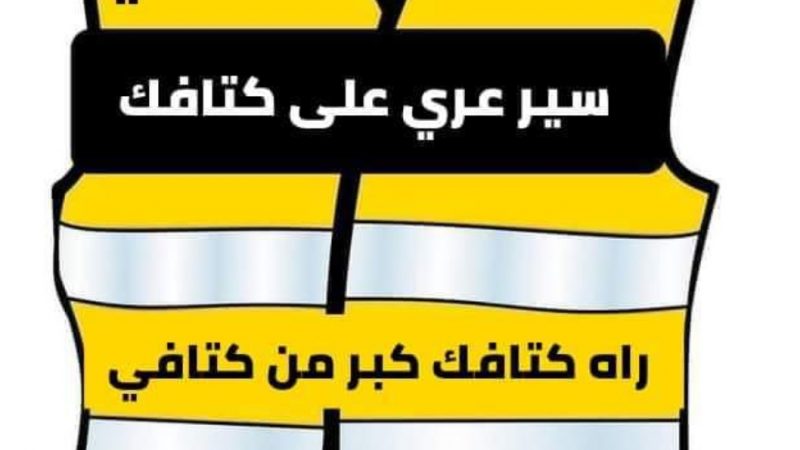 المغرب: يرغمونهم على الأداء بغير قانون وتحت التهديد والوعيد، مواطنون يعانون مع متسلطين على فضاءات ركن السيارات بوجدة