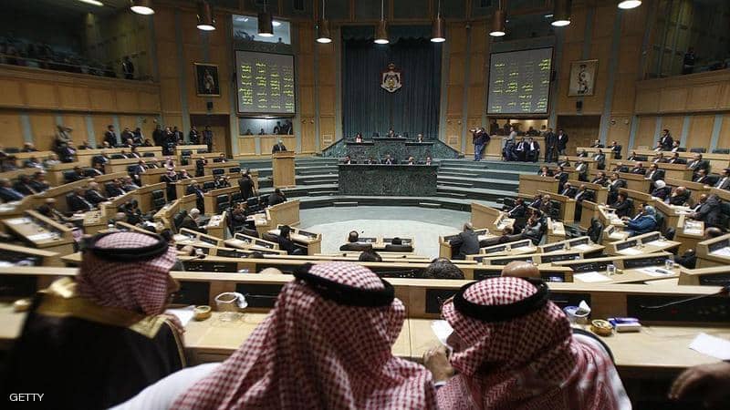 مجلس النواب الأردني يرفض المساس بمكانة ومنزلة الملك عبد الله الثاني