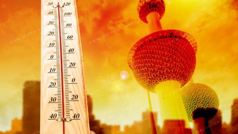70 درجة حرارة الأعلى على وجه الأرض بالكويت و50 درجة  بمدن جزائرية و48 درجة بمناطق مغربية
