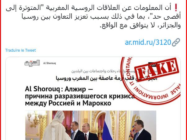 روسيا تُوبِّخ النظام العسكري الجزائري وتفند  هذيان مزابله وقنوات صرفه الصحي الإعلامية