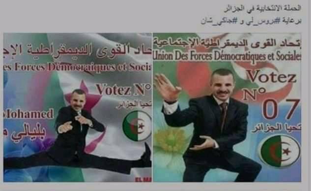 مشاهد كوميدية  لمرشحي المجالس الشعبي البلدية والولائية في الحملة الانتخابات المحلية الجزائرية