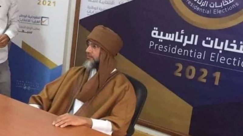 سيف الإسلام القذافي يترشح لانتخابات الرئاسة الليبية