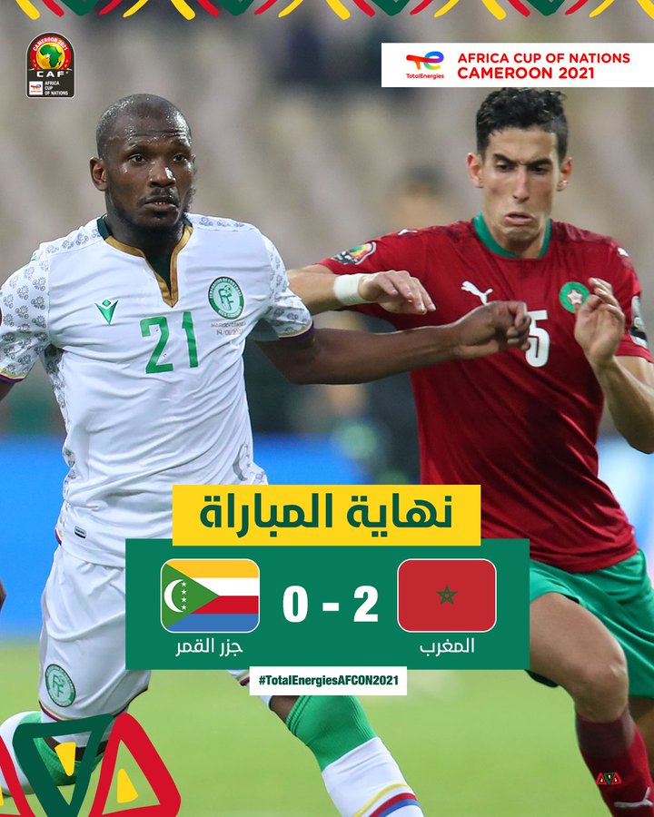 المغرب يتأهل إلى ثمن نهائي كأس إفريقيا بثنائية في شباك جزر القمر