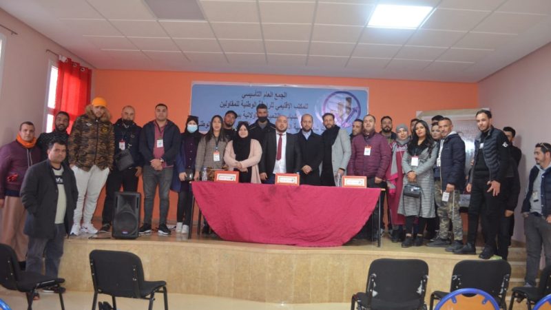 تأسيس المكتب الإقليمي للرابطة الوطنية للمقاولين الشباب والتنمية المقاولاتية ببركان