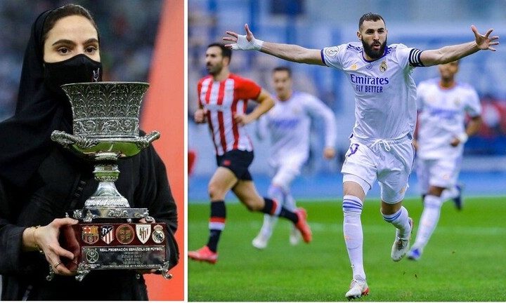 ريال مدريد يتوج بكأس السوبر الإسباني في السعودية