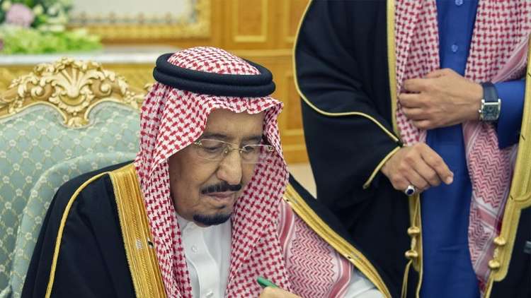 السعودية.. تعيينات وإعفاءات بأوامر ملكية جديدة