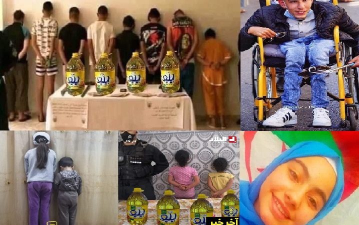 غرائب  الجزائر: اعتقال واغتصاب أطفال ومحاكمتهم بتهم التجمهر والتظاهر وشراء الزيت
