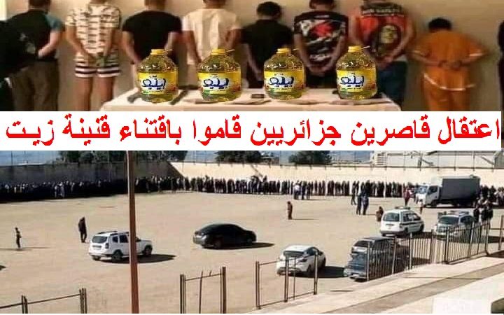 مقالب جزائرية: الاستعداد لتصدير لقاح “كورونا” والزيت والخضر والفواكه  والهيدروجين