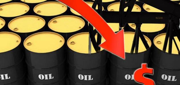 انخفاض حاد في أسعار النفط !