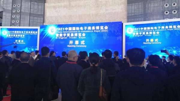 الصين تستعد لتنظيم معرض دولي افتراضي لصناعة البيانات الضخمة