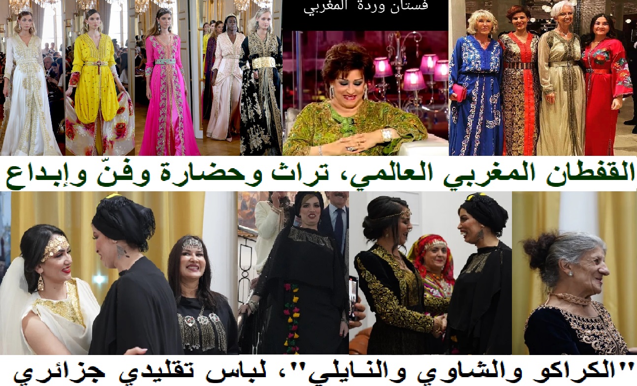 وأخيرا يعود الجزائريون إلى “طبْعهم” للباسهم التقليدي بعد أن فشلوا في “التَّطبُّع” باللّباس المغربي