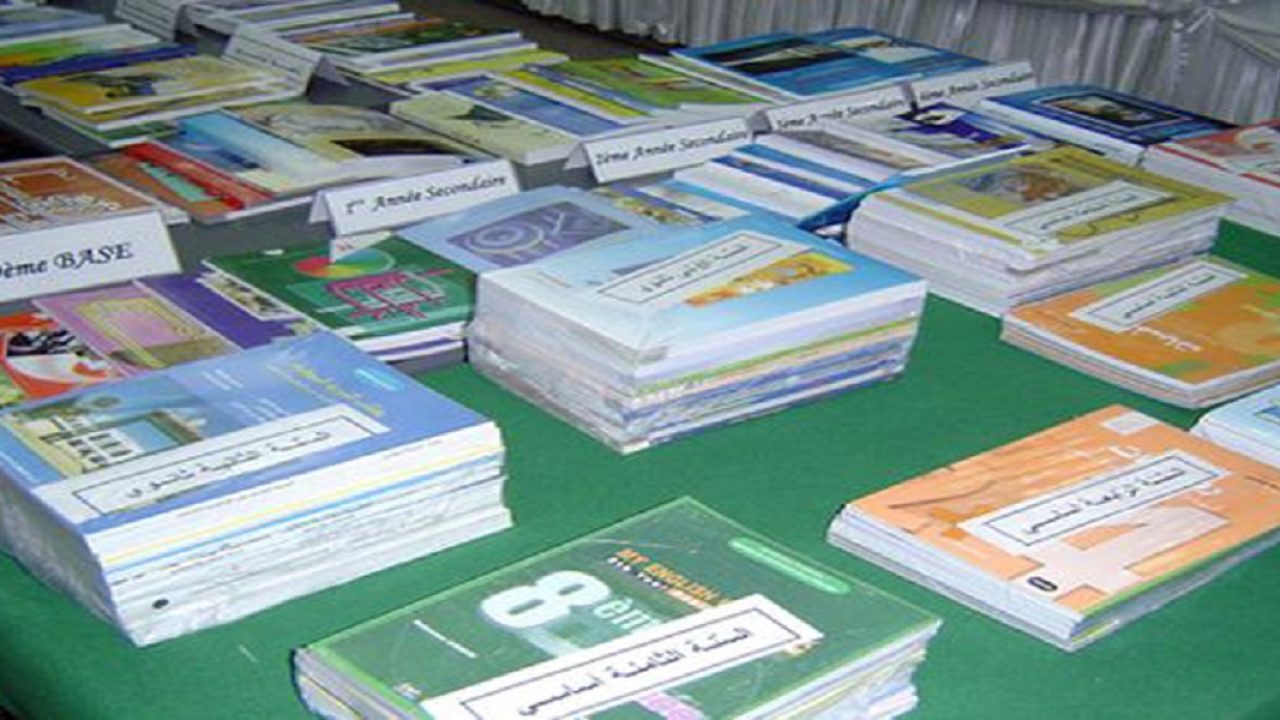 المغرب: أسعار الكتاب المدرسي لن تعرف أي زيادة برسم الموسم الدراسي المقبل