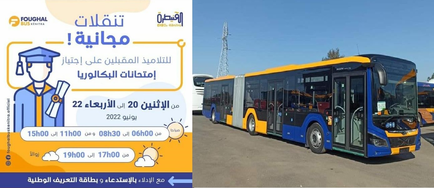 بادرة محمودة: شركة النقل الحضري بالقنيطرة تنقل التلاميذ مجانا لاجتياز امتحانات البكالوريا