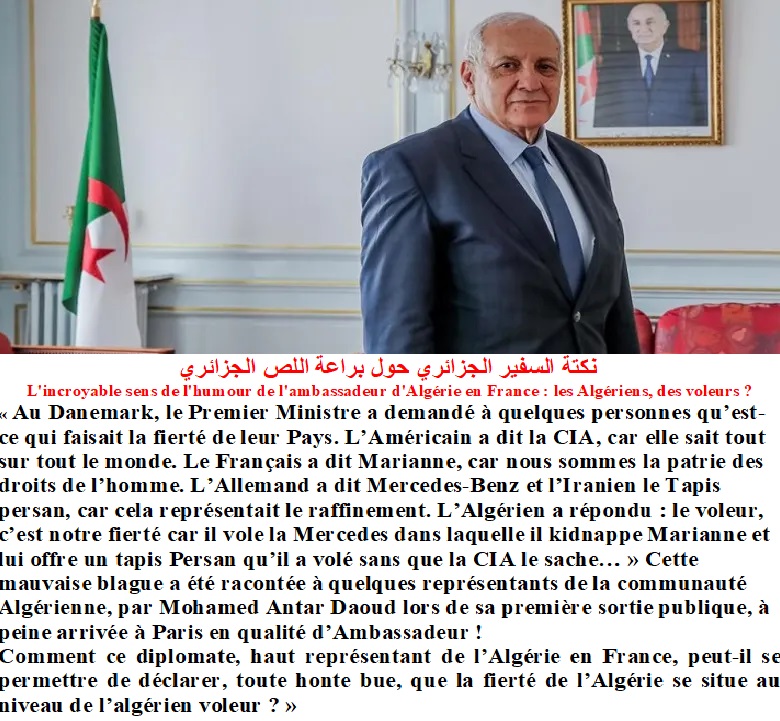 سفير الجزائر بفرنسا المُقال يفتخر ببراعة الجزائري العالمية في اللصوصية