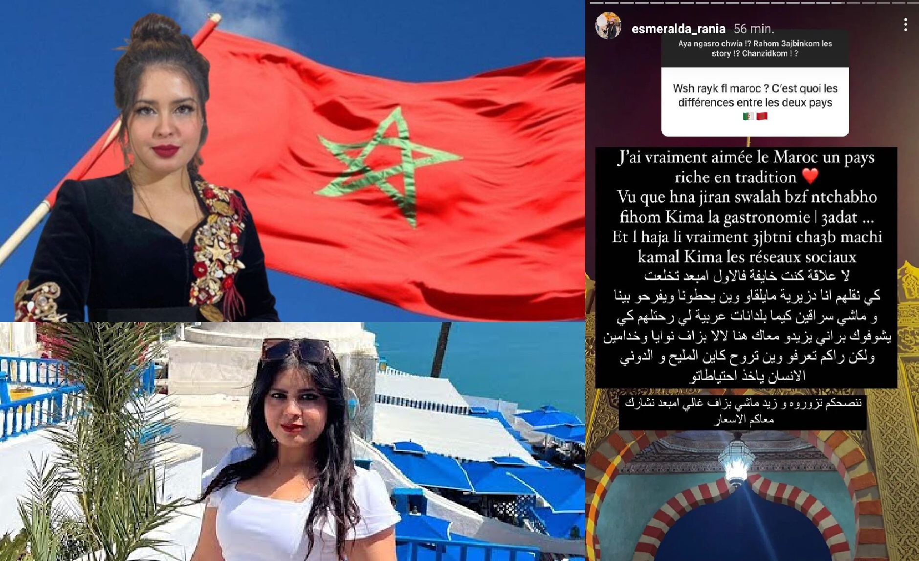 المؤثرة الجزائرية “إزميرالدة” تقضي عطلتها بالمغرب  وتشيد بشعبه  وتدعو محبيها لزيارته (فيديو)