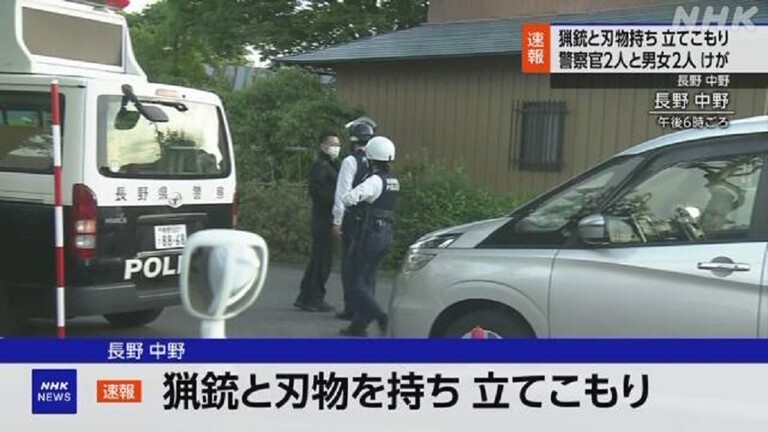 مقتل 3 أشخاص بهجوم مسلح وسط اليابان
