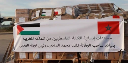 إدخال جزء كبير من المساعدات الإنسانية التي أمر بها الملك محمد السادس لفائدة السكان الفلسطينيين إلى غزة