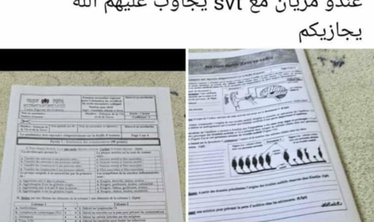 بعد تعيين مديرة جديدة لأكاديمية جهة الشرق ..تسريب امتحان SVT