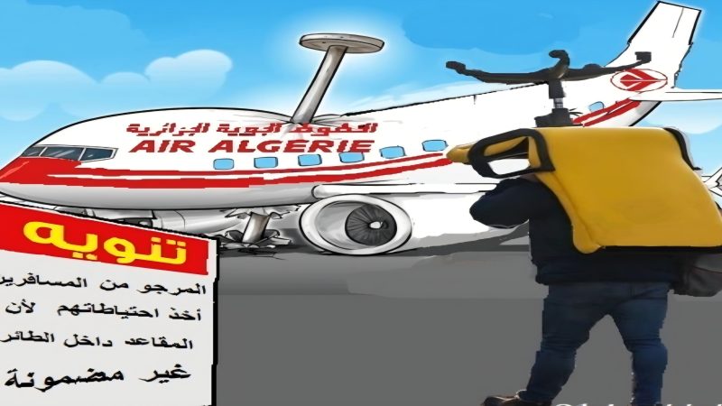 صدق أو لا تصدق: “طائرة بدون وثائق” في سماء الجزائر وفوضى إدارة الخطوط الجوية الجزائرية