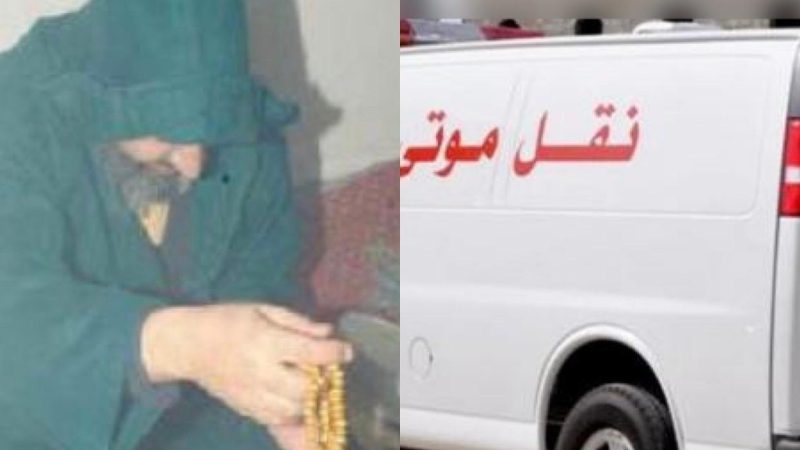 الفقيه والاسعافي
