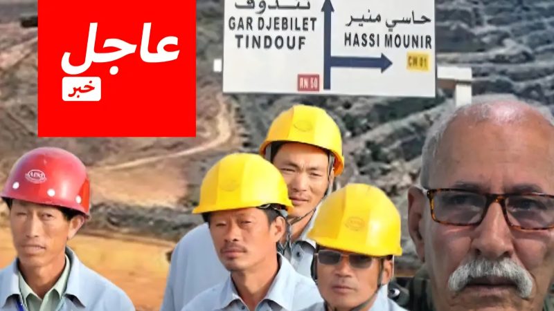 إعلان حالة طوارئ في مخيمات تندوف بالجزائر بسبب اختطاف سيارة رباعية الدفع على متنها عمال صينيون يعملون في منجم “غار جبيلات”