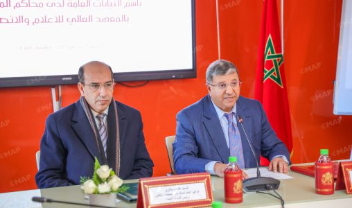 انطلاق دورة تكوينية لفائدة الناطقين باسم النيابات العامة لدى محاكم المملكة