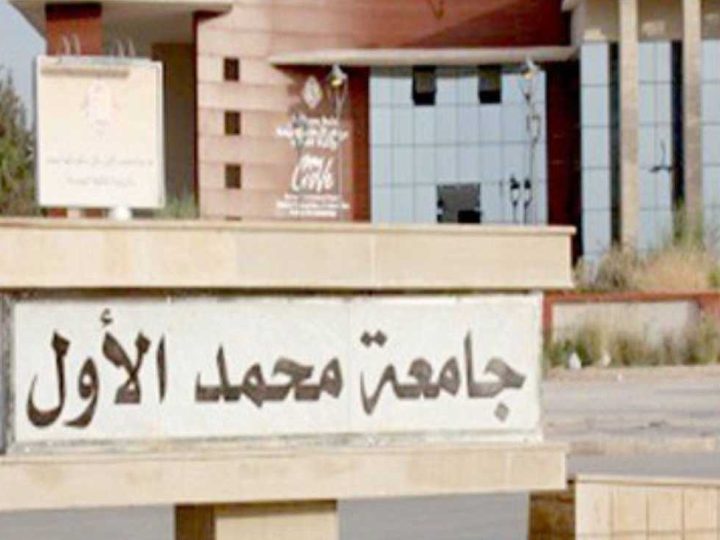 ” الفارس المغوار ” ومنصب مدير المدرسة العليا للتكنولوجيا بوجدة