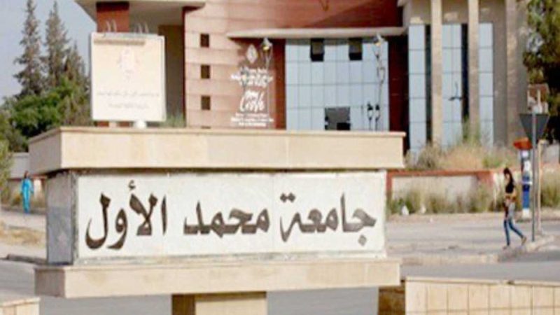 ” الفارس المغوار ” ومنصب مدير المدرسة العليا للتكنولوجيا بوجدة