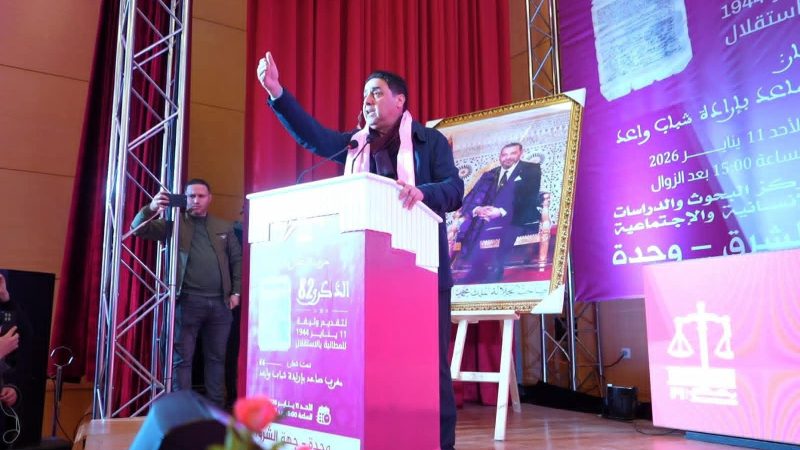 استقلاليون يصفون لقاء الحزب بوجدة ” بالمهزلة “(فيديو )