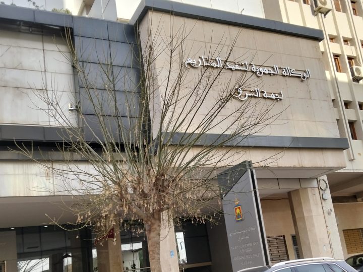 مباراة توظيف تضع مدير الوكالة الجهوبة لتنفيذ المشاريع بجهة الشرق تحت مجهر الشكوك