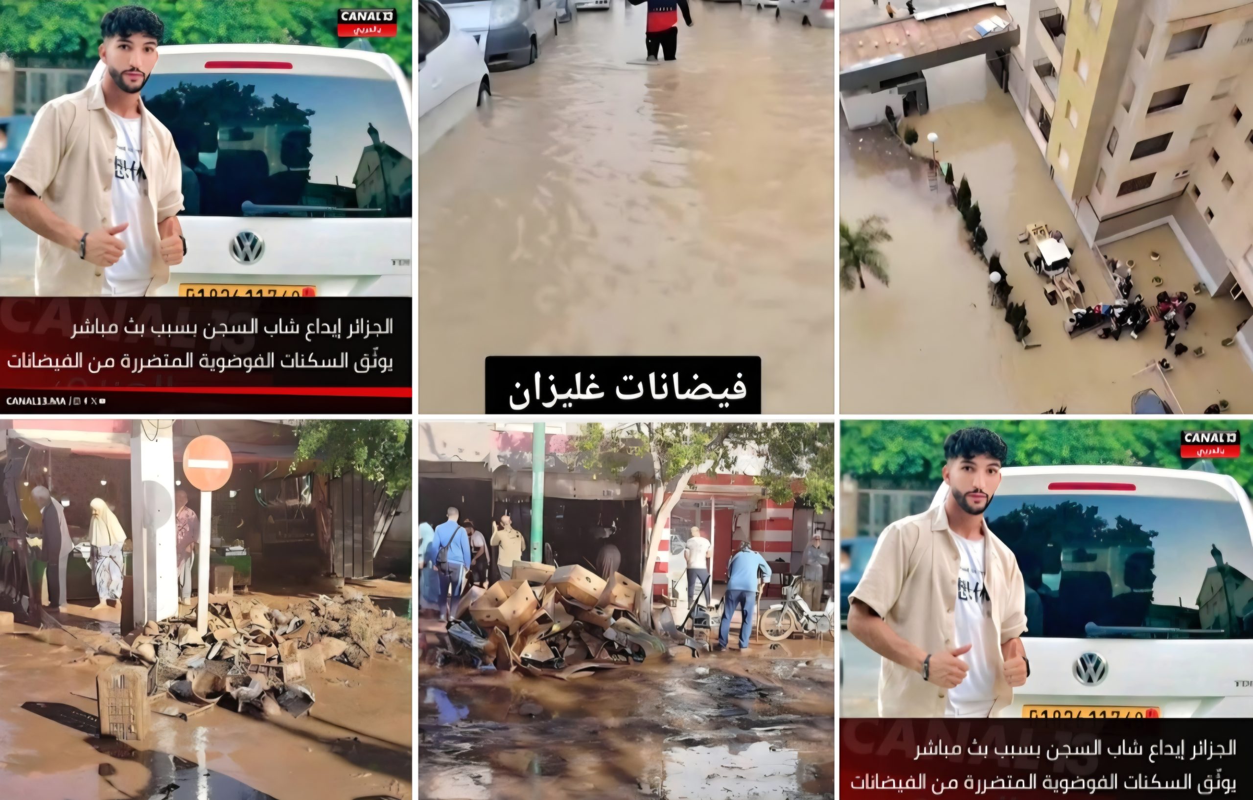في الجزائر، تصوير الفقر أصبح جريمة: شاب من ولاية غليزان، الآن وراء القضبان لـ “جريمة” واحدة فقط، أنه أظهر الواقع الكارثي للجزائر