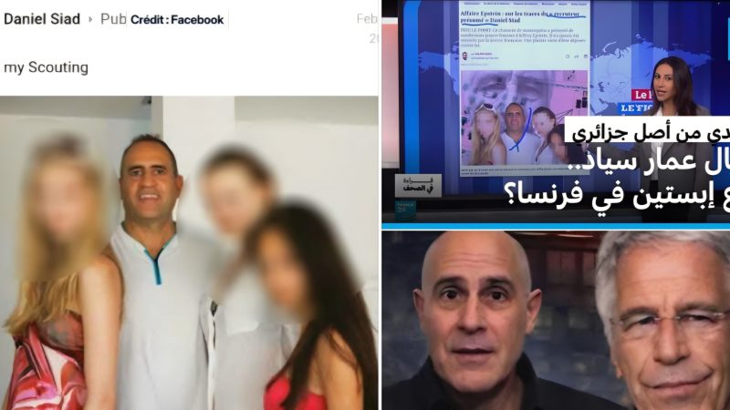 شخصيات جزائرية في عين إعصار فضيحة المستنقع الأخلاقي لشبكة البيدوفيلي”جيفري إبستين” بناء على وثائق رُفعت عنها السرية