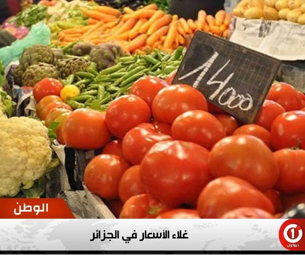 بعد أسبوع واحد من شهر رمضان الكريم…التهاب الأسعار ترهق الشعب البئيس في بلاد القوة الضاربة