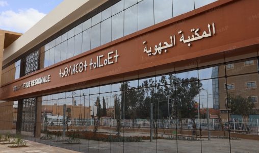 وجدة.. البنيات التحتية الثقافية تتعزز بإحداث مكتبة جهوية بكلفة 20,5 مليون درهم