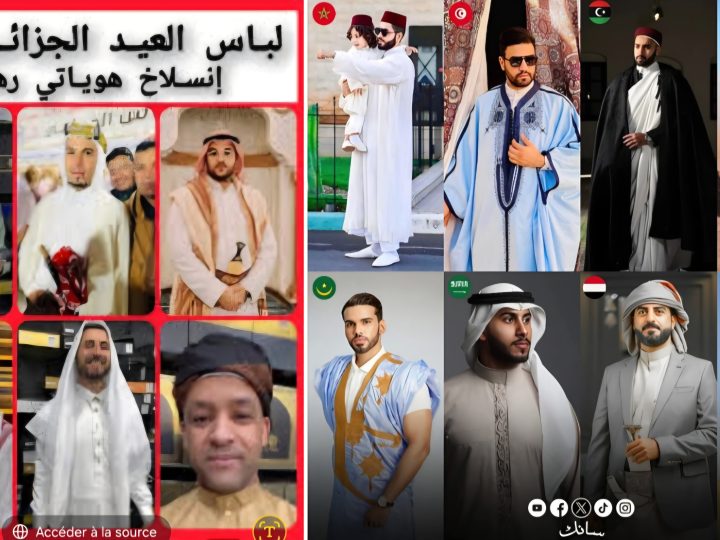 حملة “إلبس جزائري” فضيحة رقمية كشفت عن أزمة عميقة في الهوية والتراث والثقافة وتعريف “الزي الوطني” الجزائري المعاصر