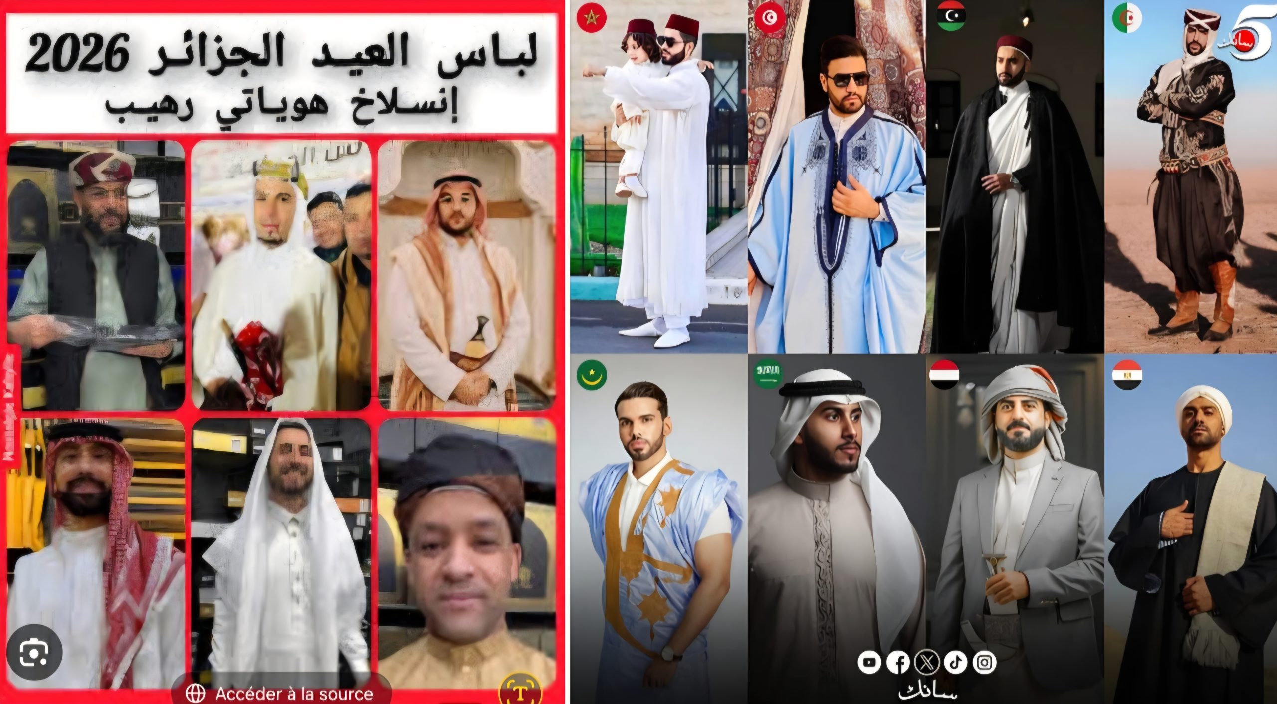 حملة “إلبس جزائري” فضيحة رقمية كشفت عن أزمة عميقة في الهوية والتراث والثقافة وتعريف “الزي الوطني” الجزائري المعاصر