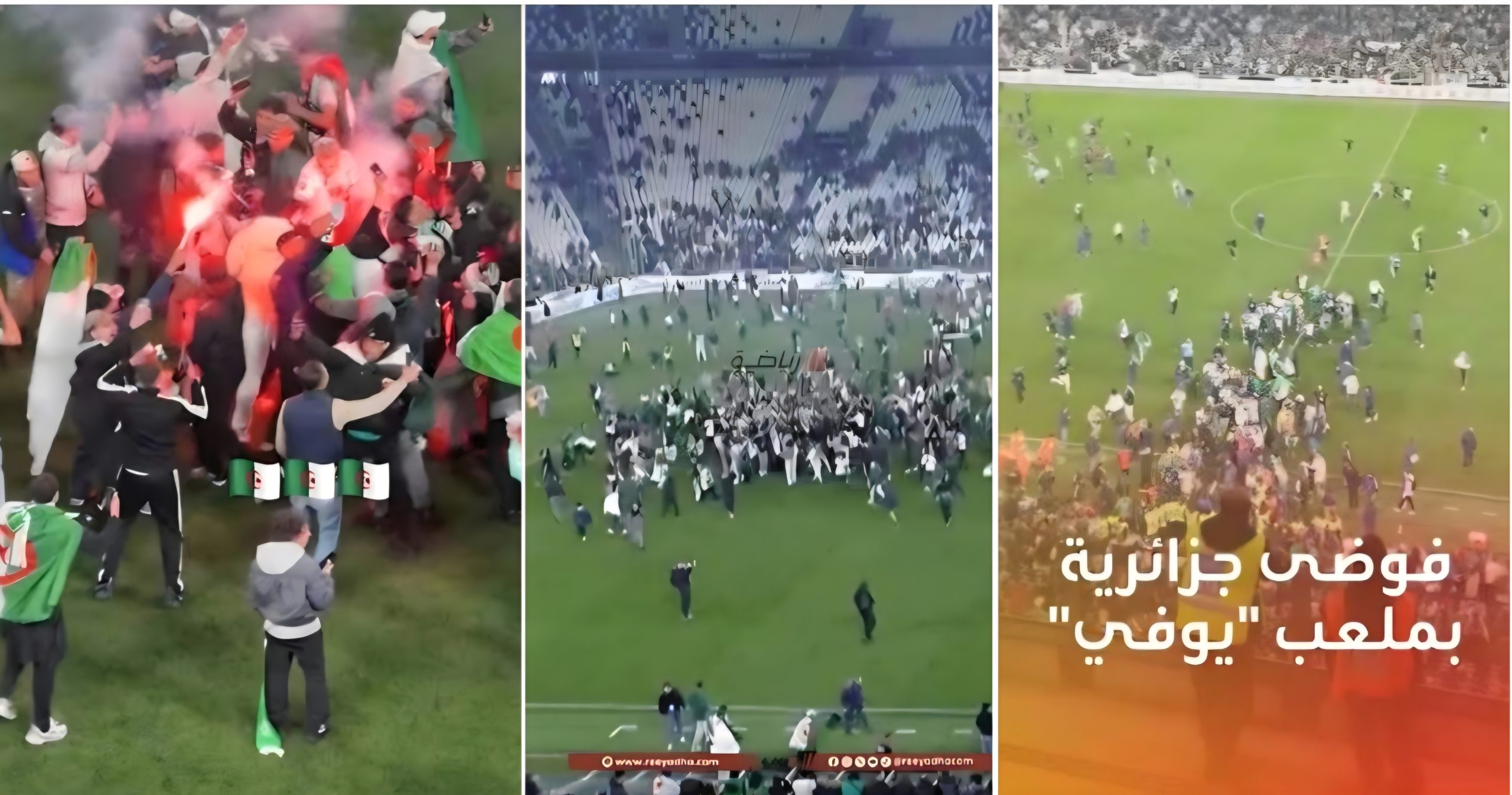 “بلطجة الجماهير الجزائرية وسوء سلوكها” نالت “اللقب العالمي” بعد نهاية مباراة المنتخب الجزائري ضد المنتخب الاوروغوياني بإيطاليا