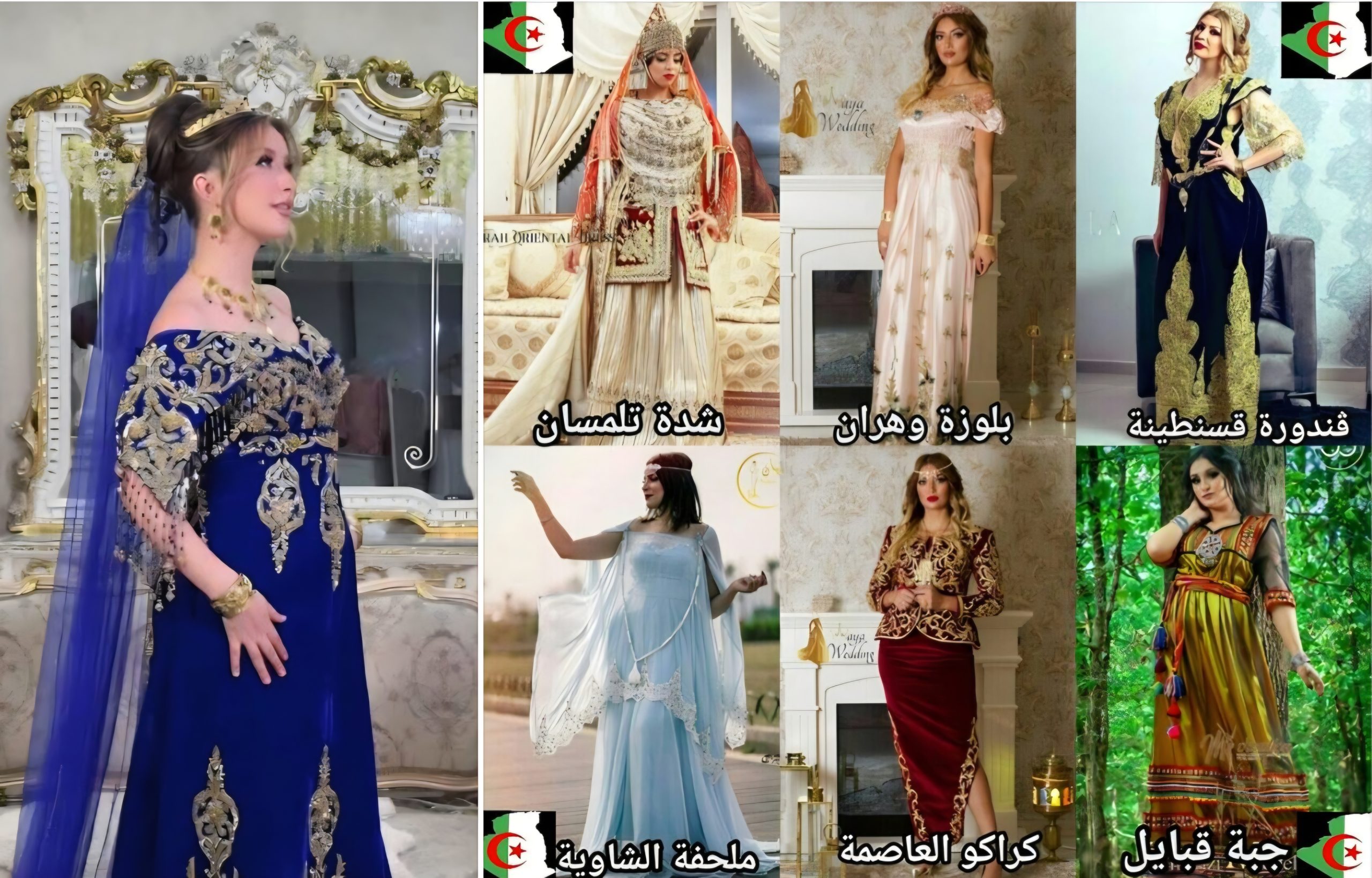منع صالون جزائري بفرنسا عرض القفطان المغربي ضمن أزيائه تطبيقا صارما لقوانين حماية التراث اللامادي المغربي بتدخل من أطراف من الجالية المغربية وجمعيات حقوقية