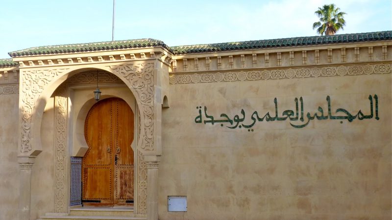 بادرة طبية.. دروس الدعم والتقوية بالمجان للتلاميذ الفقراء بوجدة ..