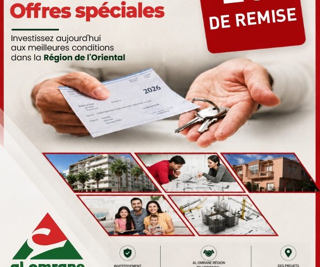 صيف العمران.. فرصتك لامتلاك السكن أو للاستثمار !