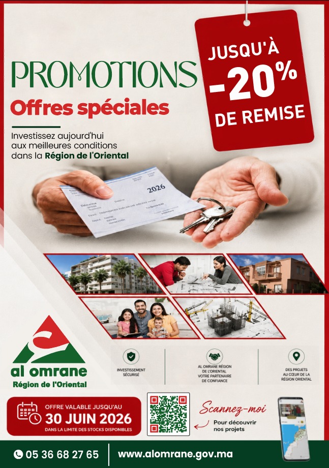صيف العمران.. فرصتك لامتلاك السكن أو للاستثمار !