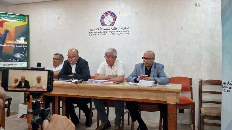 النقابة الوطنية للصحافة المغربية تدق ناقوس الخطر بشأن أوضاع القطاع وحرية التعبير