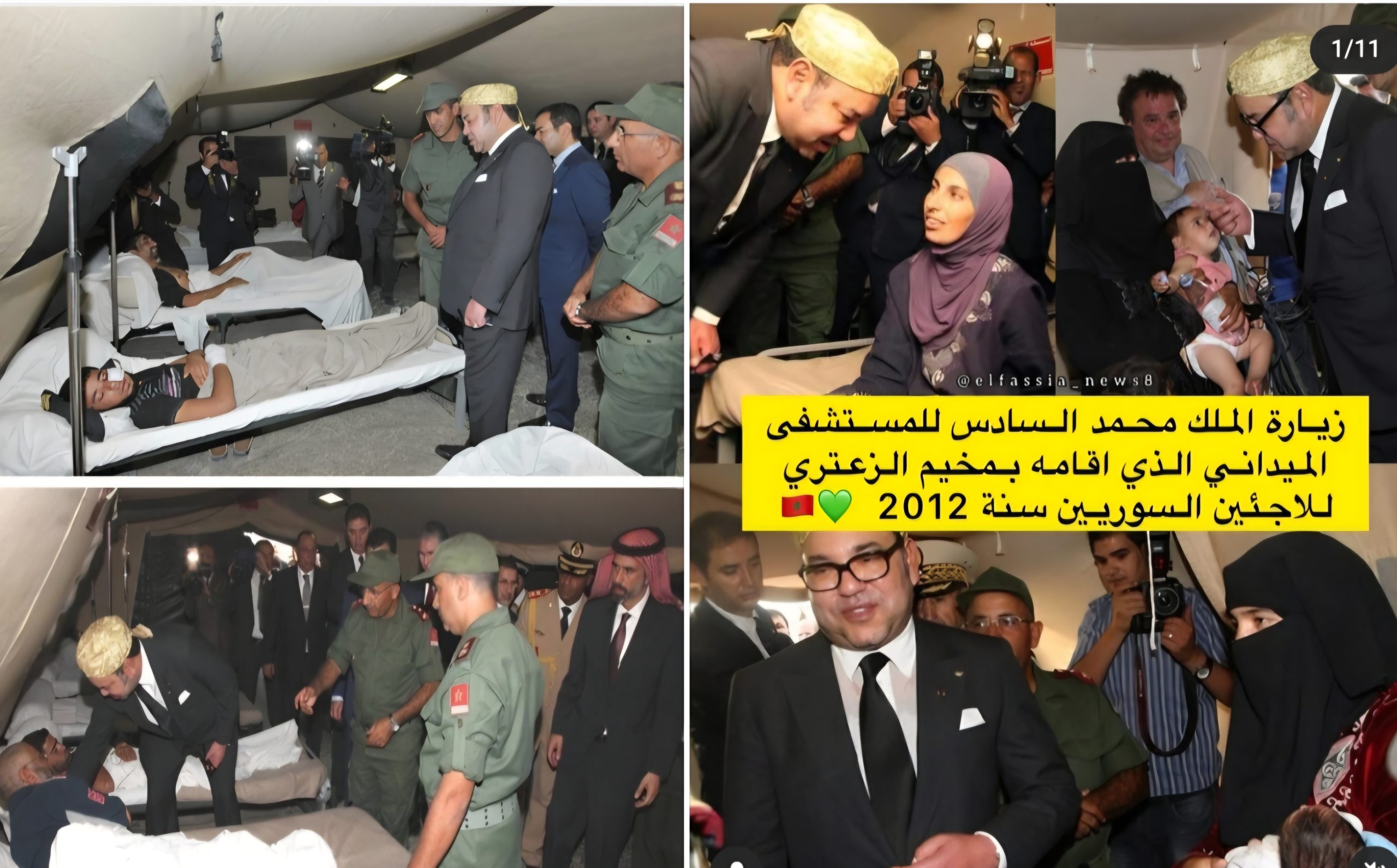 قراءة موضوعية في المواقف المشرفة للمغرب تجاه سوريا الشقيقة خلافا لمواقف النظام العسكري الجزائري المخزية الداعمة لتوأمه نظام بشار الفأر الفار اللاجئ إلى روسيا