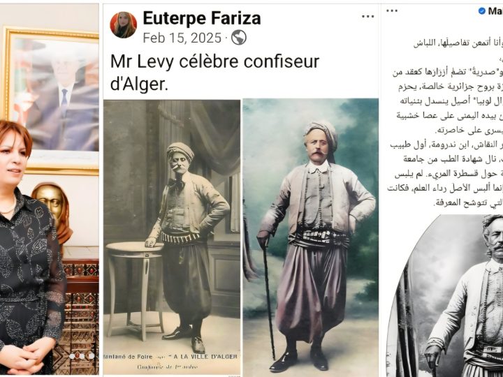 فضيحة وزيرة الثقافة الجزائرية: سقطت في “فخ الشعبوية التاريخية”، وظفت صورة ليهودي لكسب عاطفة الجمهور، فتحولت إلى سلاح ارتد عليها، كاشفاً عن ادعاءات تُبنى على العاطفة وتتجاهل الوقائع