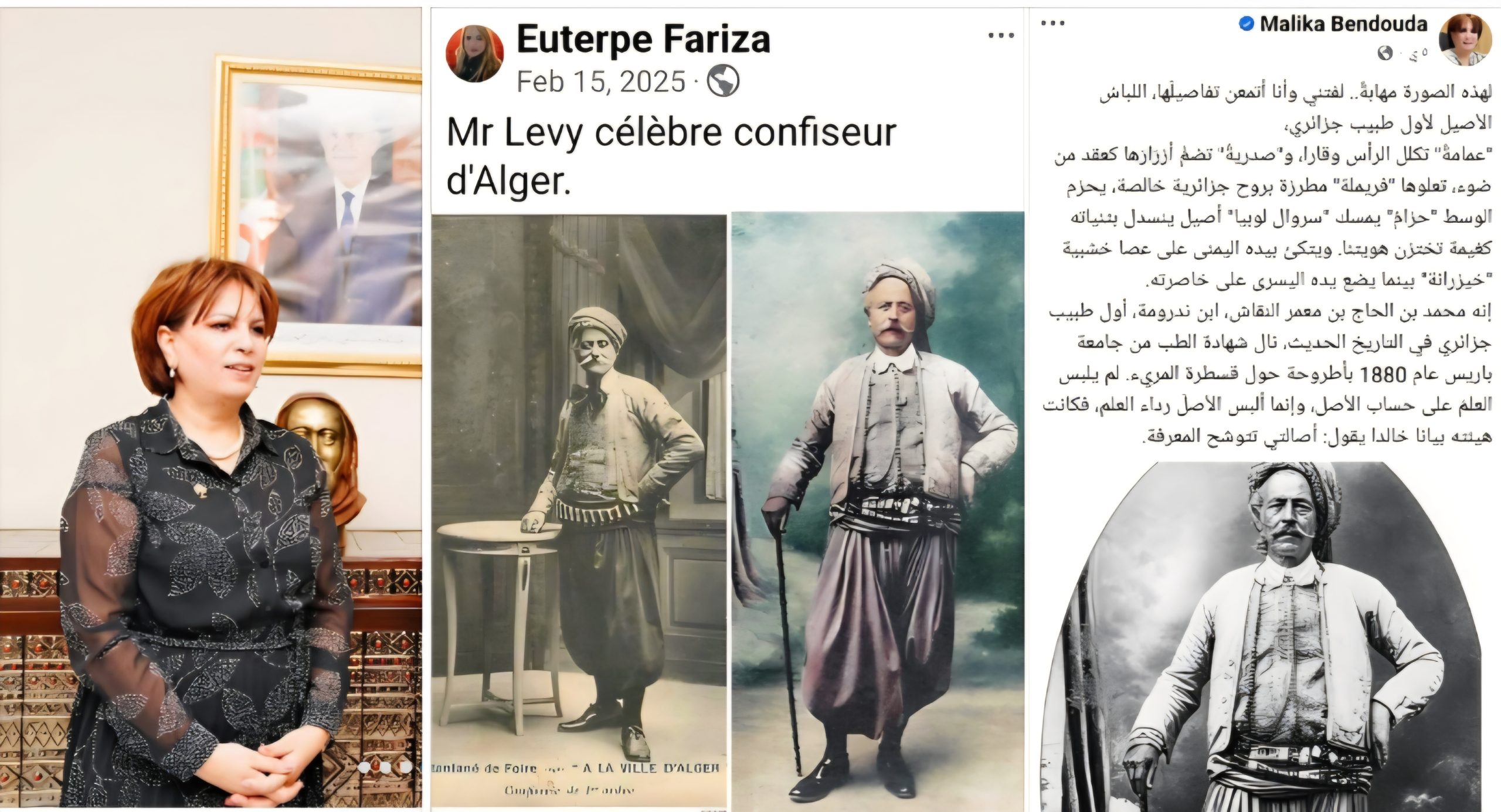 فضيحة وزيرة الثقافة الجزائرية: سقطت في “فخ الشعبوية التاريخية”، وظفت صورة ليهودي لكسب عاطفة الجمهور، فتحولت إلى سلاح ارتد عليها، كاشفاً عن ادعاءات تُبنى على العاطفة وتتجاهل الوقائع