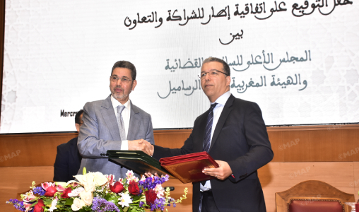 المجلس الأعلى للسلطة القضائية والهيئة المغربية لسوق الرساميل يوحدان جهودهما لدعم الشفافية بسوق الرساميل وحماية النظام العام الاقتصادي والمالي