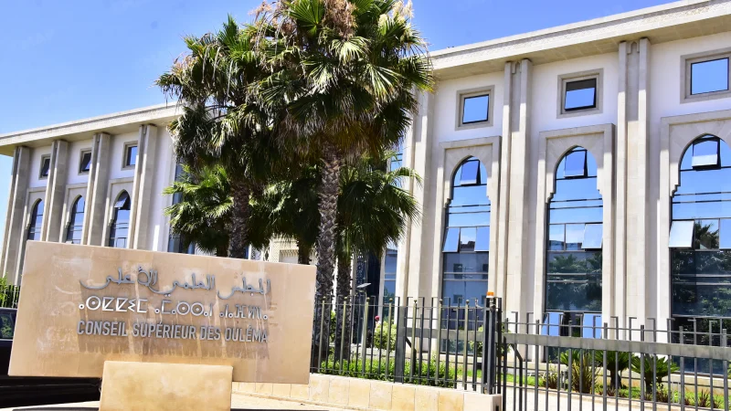 بإذن من أمير المؤمنين، المجلس العلمي الأعلى يعقد دورته الربيعية العادية الـ37