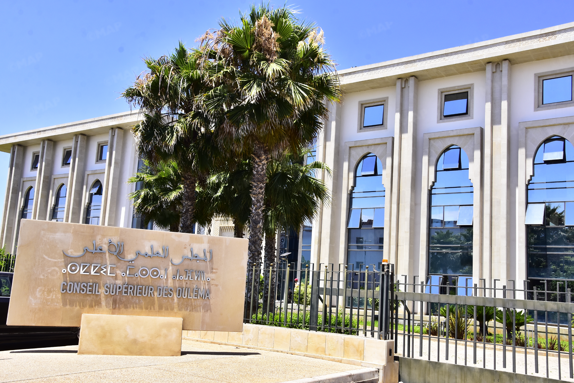 بإذن من أمير المؤمنين، المجلس العلمي الأعلى يعقد دورته الربيعية العادية الـ37